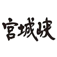 深圳宫城峡威士忌回收