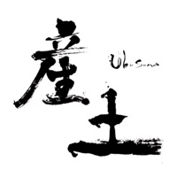 深圳回收产土清酒Ubusuna