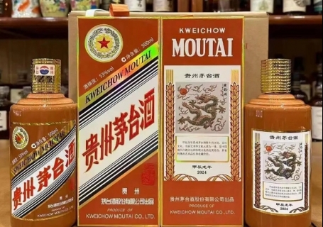 深圳龙年生肖茅台酒500ml和375ml龙茅礼盒深圳回收价格多少钱？