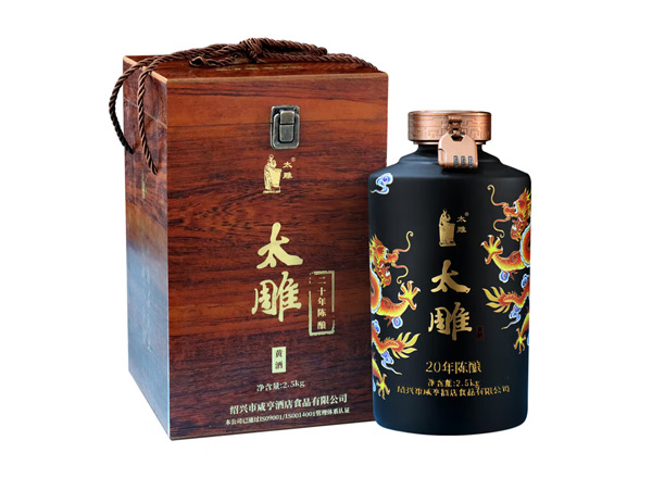 深圳咸亨酒店太雕黄酒回收太雕黄酒二十年陈酿2.5kg礼盒箱装行情价格