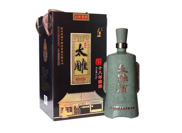 深圳咸亨酒店太雕黄酒回收太雕十八年陈酿绍兴黄酒2.5kg青瓷礼盒装行情价格