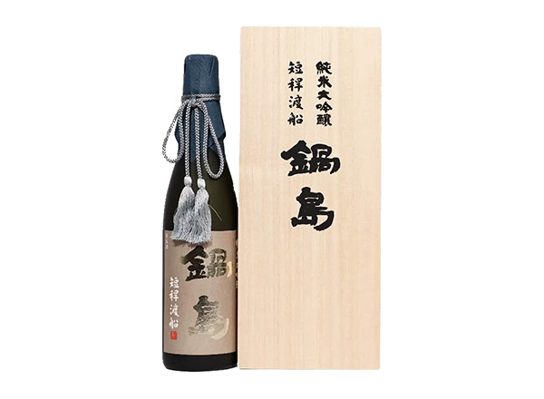 深圳锅岛清酒回收锅岛短杆渡船纯米大吟酿40%精米步合日本清酒